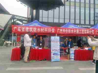 淮南防水公司0.jpg